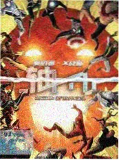 悬疑短剧推荐深夜便利店海报